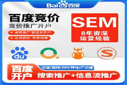 SEM代理案例：优化策略助力企业突破瓶颈